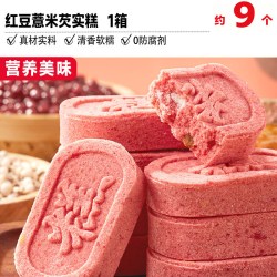 比比赞 黑米芡实糕 375g 15包/箱