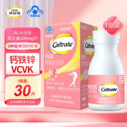 钙尔奇 女性钙片女士成人补钙铁锌维生素C维生素K钙片保健品30粒vc
