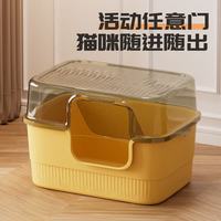 全封闭特大猫砂盆防臭除臭