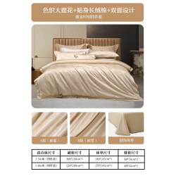 水星家纺 长绒棉四件套 1.5米床 200*230cm 米色