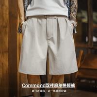 马登 工装极简老钱风廓尔格五分裤阔腿日系梭织休闲短裤薄款