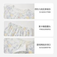 丽婴房 男女童睡衣 家居服套装 兰精天丝睡衣套装空调服