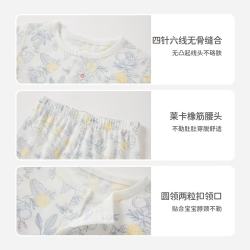 丽婴房 男女童睡衣 家居服套装 兰精天丝睡衣套装空调服