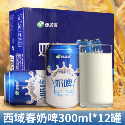 西域春 原味奶啤 300mL*12罐