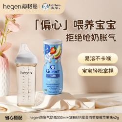 嘉宝 泡芙草莓苹果味+hegen330ml奶瓶