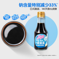 小鹿蓝蓝 有机认证宝宝酱油150ml减盐无添加儿童酱油拌饭调味酿造工艺3岁+