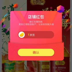 京东  关注1京豆  金鼎粮油京东自营旗舰店