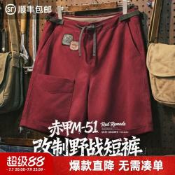 马登 【军风工装】M51军事风工装五分短裤 阿美咔叽直筒阔腿夏季