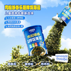 小鹿蓝蓝 宝宝拌饭海苔碎 儿童海苔零食营养调味下饭拌饭 40g