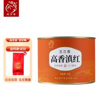 今日必买、值友专享：凤宁号 高香滇红 蜜香型口粮茶叶  50g
