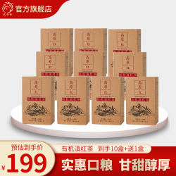 凤宁号 高原红有机滇红 蜜香甜香型口粮散茶 1000g