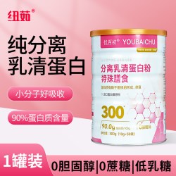 纽茹 优佰初分离乳清蛋白粉 300g(10g×30袋)