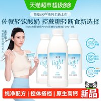 88VIP：简爱 全新light系列酸奶760g*3瓶