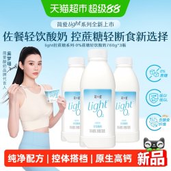 简爱 全新light系列酸奶760g*3瓶