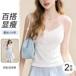 浪莎 女士法式蕾丝花边V领修身显瘦百搭吊带背心