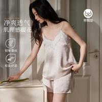 欧迪芬 睫毛蕾丝 女士吊带套装 睡衣