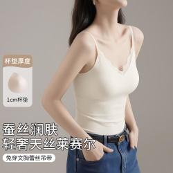 欧迪芬 免穿文胸吊带背心打底内衣女夏带胸垫上衣