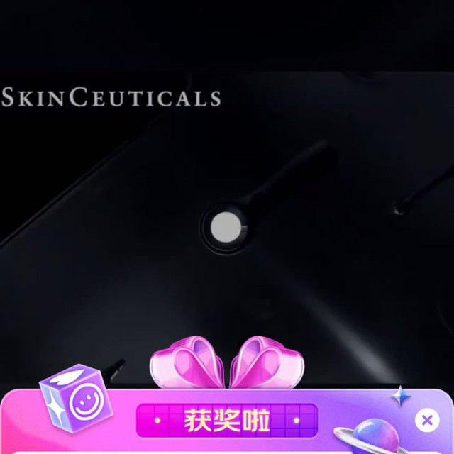 京东直播 修丽可 20豆