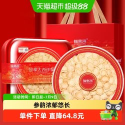 福東海 Fukangdonghai 福东海 加拿大西洋参片 150g 礼盒