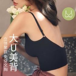 浪莎 内衣女无钢圈聚拢文胸可外穿吊带背心女单件