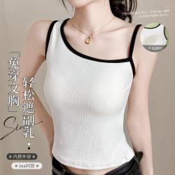浪莎 免穿文胸基础百搭打底吊带背心女可外穿