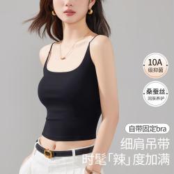 都市丽人 含桑蚕丝10A抑菌女士吊带背心打底内搭春夏薄款