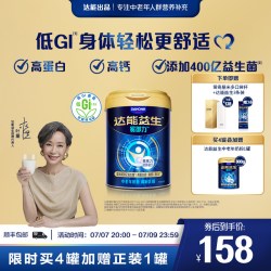 达能益生 奶粉益生菌高钙0添加蔗糖