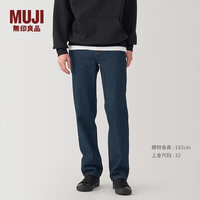 無印良品 MUJI 男式木棉混牛仔直筒裤