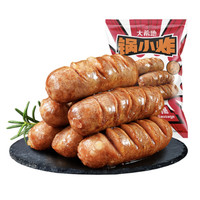 大希地 脆皮爆汁烤肠 500g 炸锅食材 儿童解馋小吃 烧烤食材