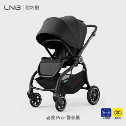 朗纳铂 婴儿车双向可坐可躺新生儿睡篮二合一高景观轻便0到3岁