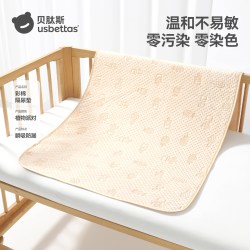贝肽斯 婴儿隔尿垫防水可洗宝宝纯棉透气床单大尺寸姨妈床垫四季 瑞兔纳福 45*30cm