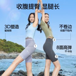 SIINSIIN 五分鲨鱼裤