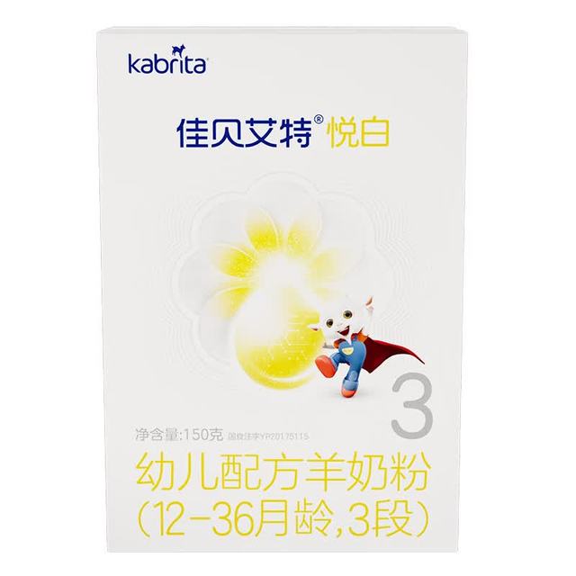 佳贝艾特 悦白系列 幼儿羊奶粉 国行版 3段 150g