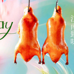 食悦江南 团聚宴请4人餐 ｜ 淮扬清炖狮子头