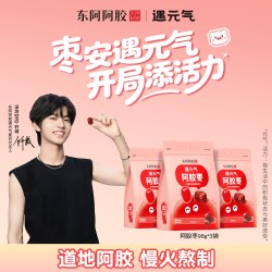 东阿阿胶 遇元气阿胶枣 98g*3