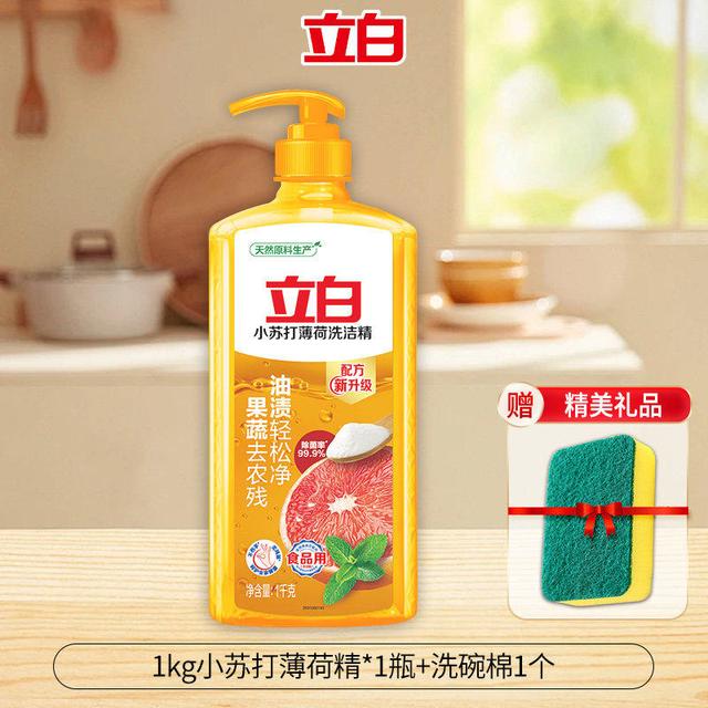 立白 小苏打薄荷洗洁精 1kg