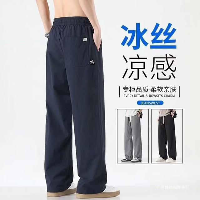 柯诗曼 2026新款夏季冰丝速干运动裤