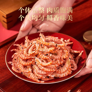 万港 南极磷虾干 淡晒足干 250g