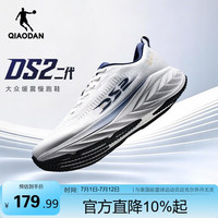 乔丹 DS2 男款跑步鞋