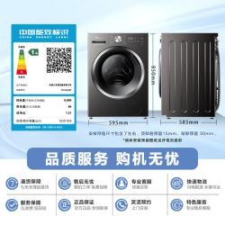 小天鹅 TG10V28T 滚筒洗衣机 10kg