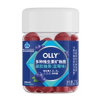 88VIP：OLLY 男士复合维生素软糖50粒多维B族维D维C维E锌营养熬夜免疫力