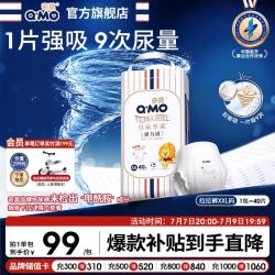 奇莫 皇家至柔系列 拉拉裤 XXL40片