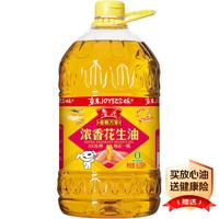 鲁花 香飘万家 5S压榨一级浓香花生油 6.09L