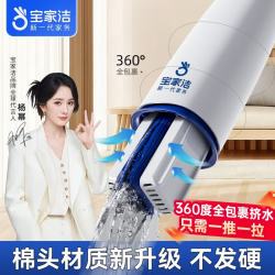 BOOMJOY 免手洗 胶棉拖把  免手洗拖把