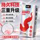 赤尾 铂金持久 超薄延时安全套 12只