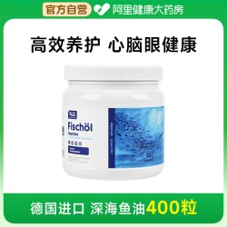 Naturliche Auswahl NA奈瑞康德鱼油 400粒 德国进口