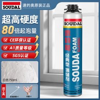 速的奥 防水填缝剂发泡胶  750ml