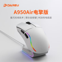 达尔优 A950Air电擎版鼠标三模连接AIM芯片电竞游戏鼠标星闪有线8Khz无线4K回报率人体工学模具 白色RGB