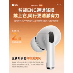 华强北 爆款蓝牙耳机