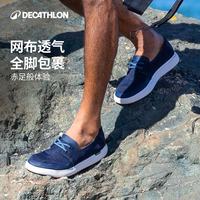 迪卡侬 男鞋休闲鞋夏季懒人鞋一脚蹬低帮网面鞋透气穿脱方便 SBT